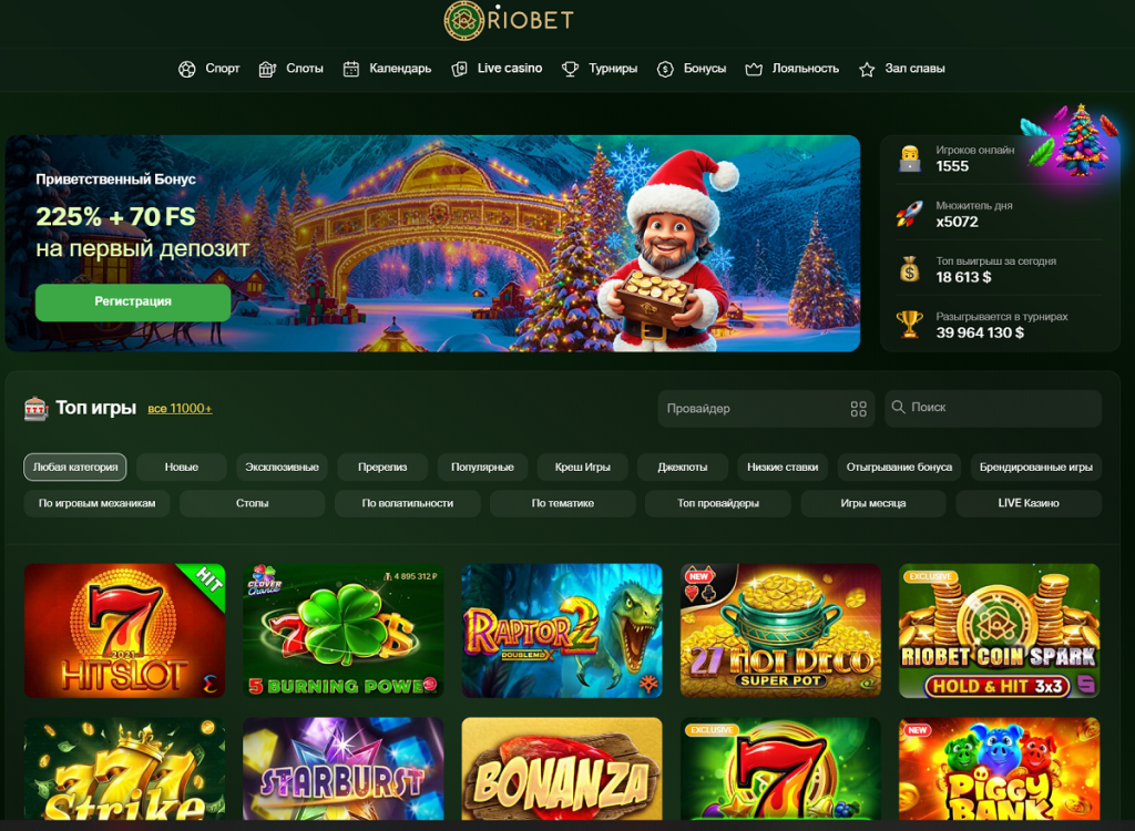 riobet top menu